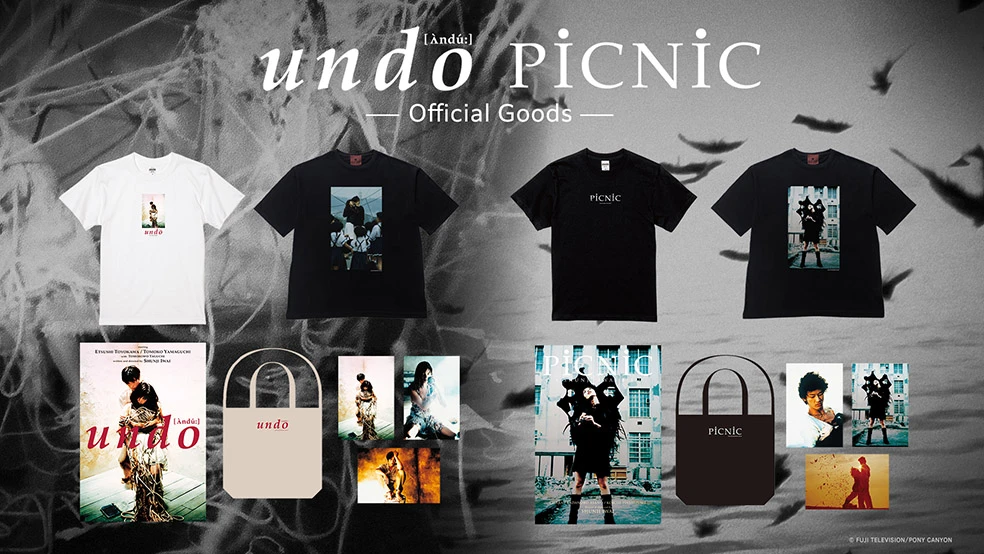 WEB 260911_undo_PiCNiC_Goods_媒体配布用.jpg